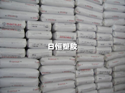 供应美国TPV塑胶原料 9201-45  201-45   